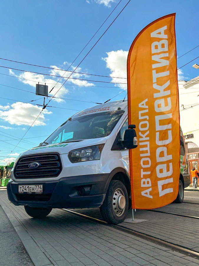 Автошкола "Перспектива" на фестивале общественного транспорта