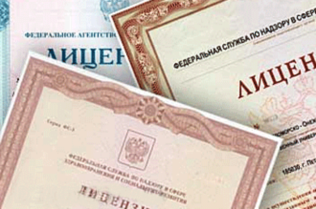 Что будет с разрешительной документацией с 1 января 2019